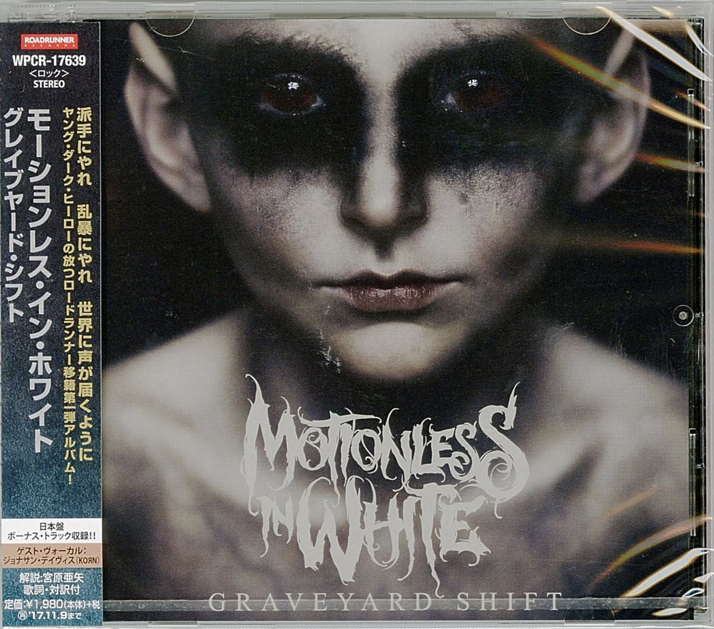 GRAVEYARD SHIFT - CD (JAPAN)